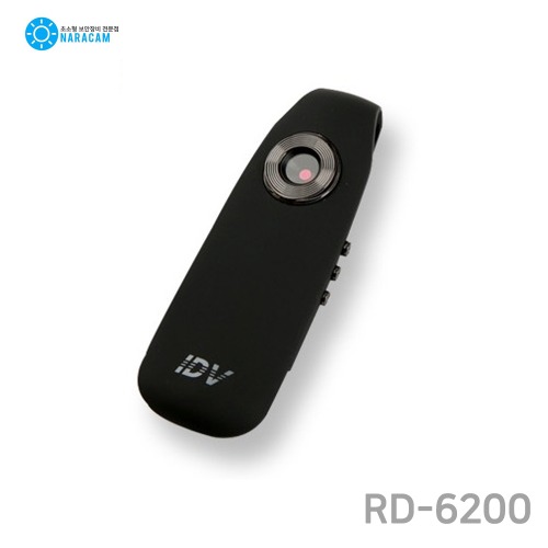 초소형캠 RD-6200 쉽게 고화질 초소형카메라 초소형캠코더 초소형호신카메라